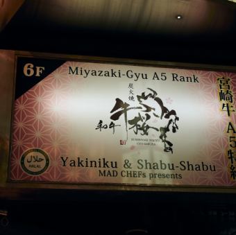 【貸切でのご利用も可能。ご希望の方はお気軽にお問合せください】