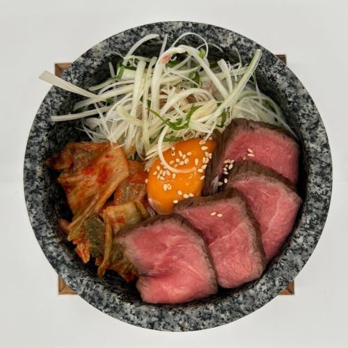 和牛旨タタキ