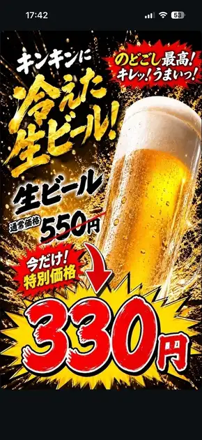 ラーメン&焼肉 もも太郎【公式】