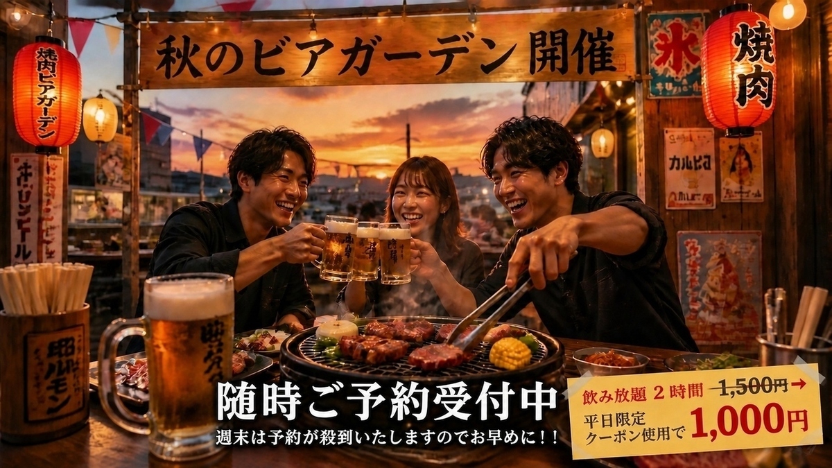 24小時營業！在充滿昭和時代復古氛圍的環境中享用美味的烤肉！還設有卡拉OK舞台！