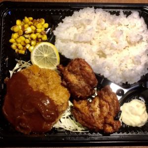 期間限定★100%牛メンチカツ&チャンピオン受賞の特製から揚げ