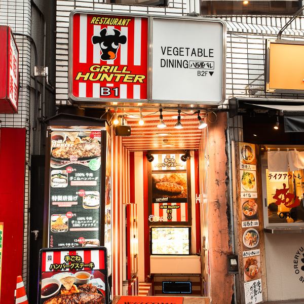 池袋の喧騒を忘れ、大人の時間を過ごせる「GRILL HUNTER」。スタイリッシュな外観が目印です。店内は、落ち着いた雰囲気の個室が中心。大切な人とゆっくり語り合うのに最適です。誕生日や記念日には、サプライズ演出も可能。女子会や合コンにもおすすめです。美味しい料理とお酒を囲んで、素敵な夜をお過ごしください♪