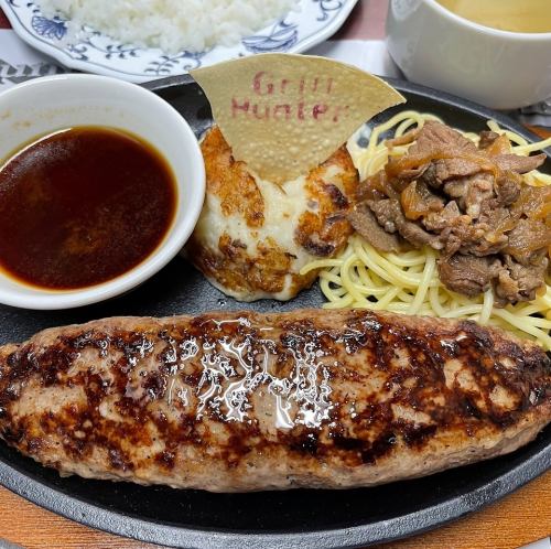 極・手ごねハンバーグステーキ(キングサイズ500g)