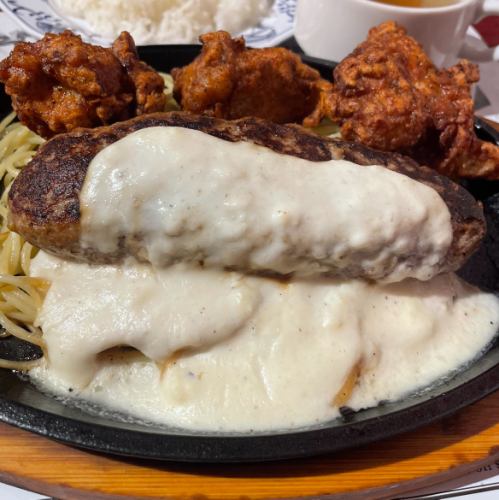 手ごねハンバーグ150g ホワイトソース＆特製からあげ2個