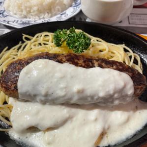 手ごねハンバーグ ホワイトソース(150g)