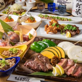 【たまには贅沢コース】120分飲み放題付き!牛タン炙り牛タンしゃぶポン酢等全9品10000円(税込)