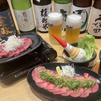 【昼飲みセット】60分飲み放題付き!ねぎ塩牛たん等全4品2200円(税込)