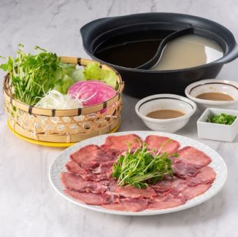 牛たんしゃぶしゃぶ(一人前)