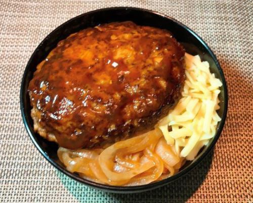 [30% OFF for a limited time] Demi hamburger bowl overflowing with meat juice [150g hamburger]