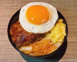 [30% OFF for a limited time] Demi hamburger bowl full of meat juice with fried egg [Hamburger 150g]