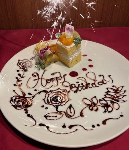 メッセージ付き　デザートプレート