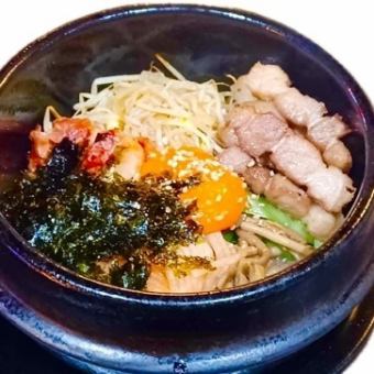 サムギョプサル石焼ビビンパ