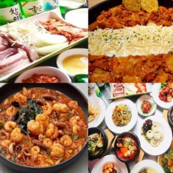 【人気NO.1】★選べるお得コース★【26品】※4名以上