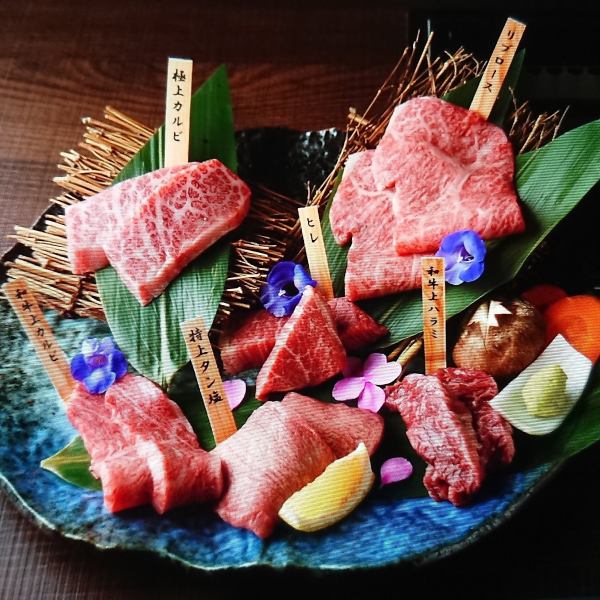 在 Instagram 上很受欢迎！“Ushizono”拼盘 6 分 4928 日元