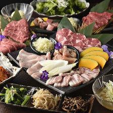 【お得に大満足】リーズナブルなマル得プラン！「彩」コース 