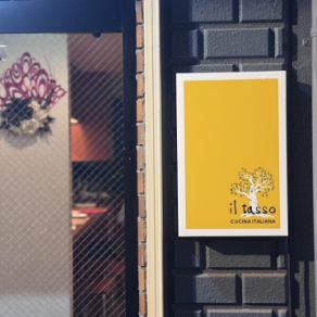 10名様から貸切対応が可能です。事前にお問い合わせください。