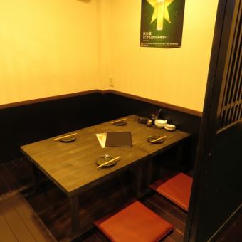 2/3/4 to 8 people can use this semi-private room with a sunken kotatsu table! Ideal for drinking parties with friends.