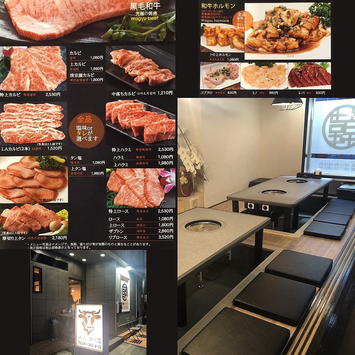We serve high-quality meat! Please enjoy it in a spacious space♪