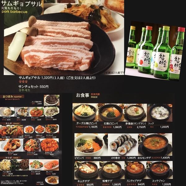You can also enjoy Korean home cooking and drinks made by authentic chefs.