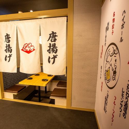 0 minutes walk from Kyoto Kawaramachi Station!!