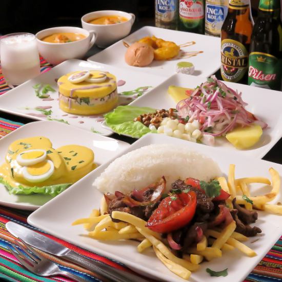 8 authentic Peruvian dishes for 3,800 yen with one drink ♪ Drinking party or with family