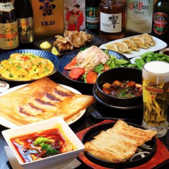 【2.5H飲み放題付♪】食べ放題・飲み放題コース