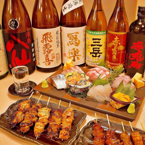 [Choose between all-you-can-drink or sake pairing course] Sekiguchi [Easy course] 7 dishes in total