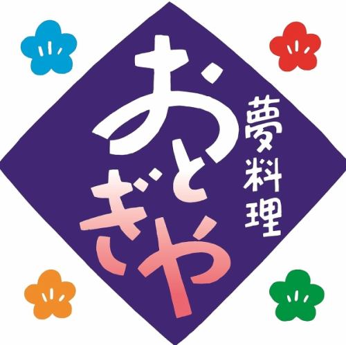 关于预订