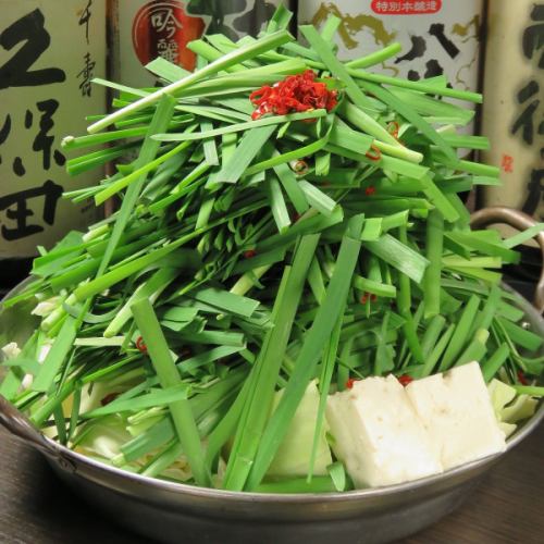 Hakata offal hot pot [soy sauce, miso]