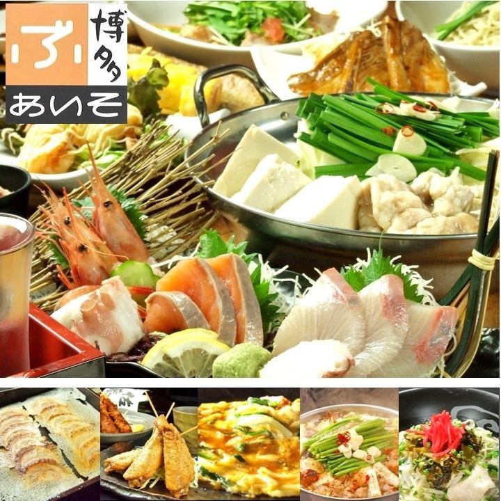 8月から15時オープン！！18時半までのハッピーアワーも!!食べ飲み放題も充実してます!