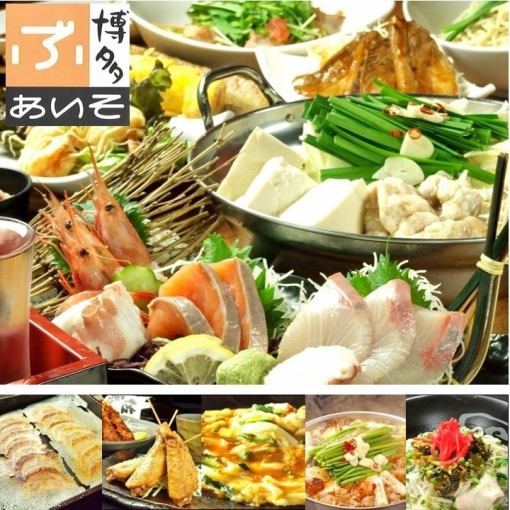 【ヤンニョムチーズチキンも食べ放題】生ビール付き2時間食べ飲み3980円　(金土祝前日4280円）