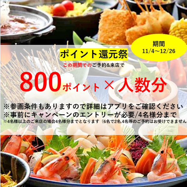 【サクッ飲みに◎当日予約】仕切りのある半個室感のテーブル席。サクッと飲みにはこの席がおすすめ♪広いテーブルはご家族やデート、ご友人との飲み会などにピッタリ!単品メニューから食べ飲み放題コースも充実しているので、場面に合わせてご利用いただけます♪広島市内でサク飲み居酒屋なら!