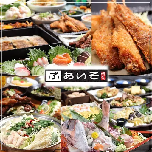 乾杯生ビール無料！ 2時間食べ飲み放題4,500⇒3,200円（金・土・祝前日：3,800円）