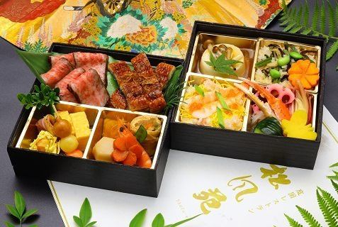 松風苑膳　合盛