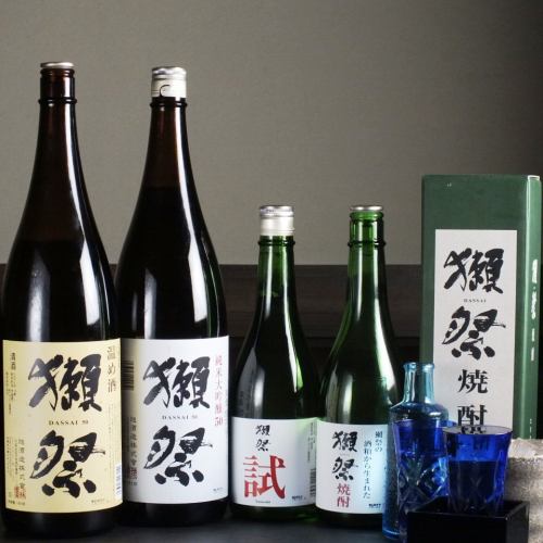 世界に誇る日本酒「獺祭」！品揃えが豊富です！