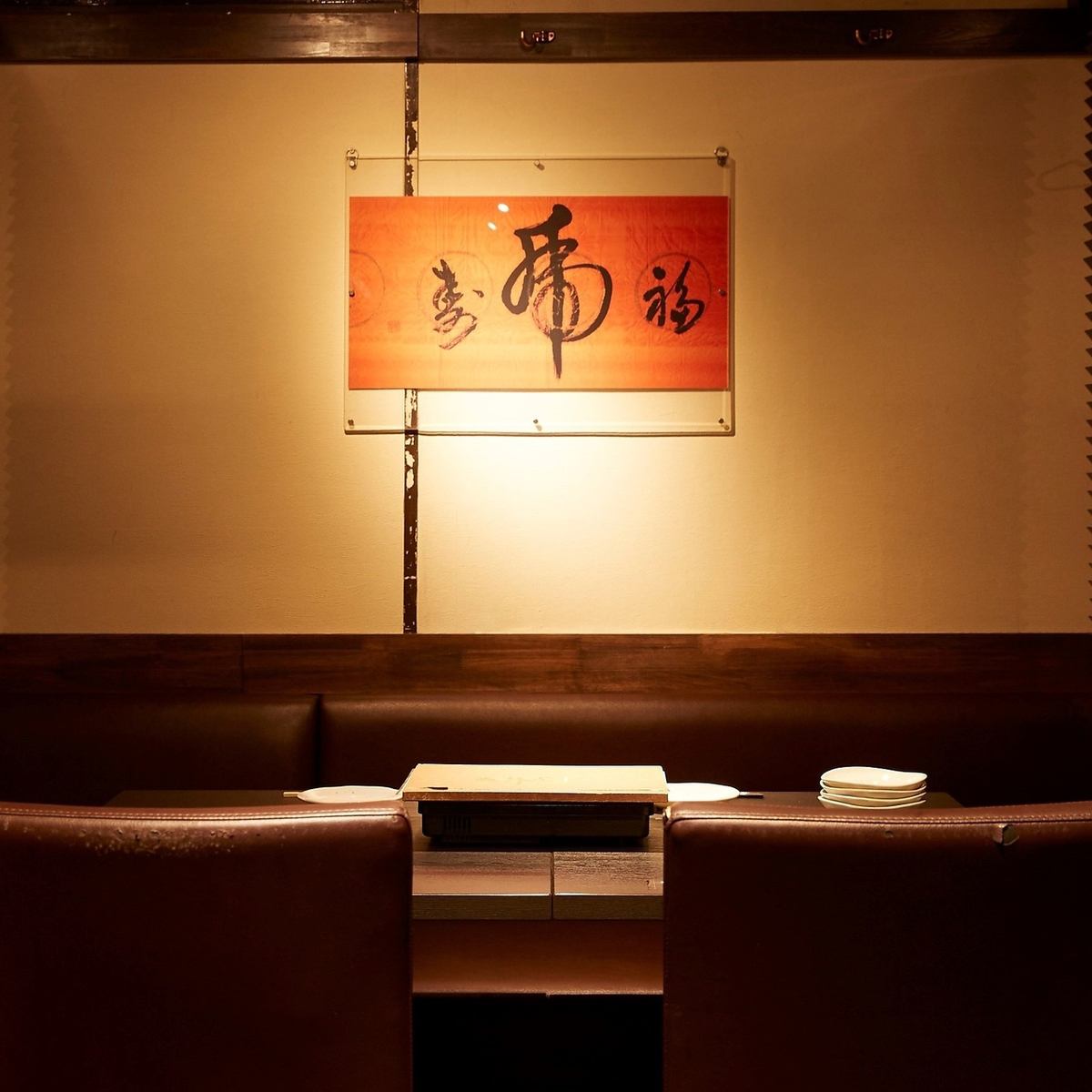 전석 개인실의 일본식 공간 / 레이아웃 자유로운 점내 / 인원수 · 장면에 맞추어