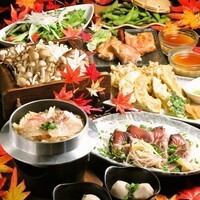 秋季套餐：時令蔬菜天婦羅、炙烤鰹魚、蘑菇地瓜蓋飯等9道菜，4800日圓（2～3小時無限暢飲）