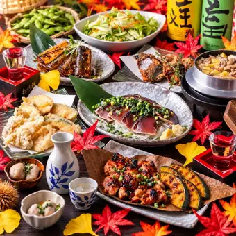 Autumn Special: 9 dishes including seared bonito, seasonal tempura, and kamameshi (rice cooked in a pot) full of autumn flavors - 4,800 yen, 2-3 hours all-you-can-drink.