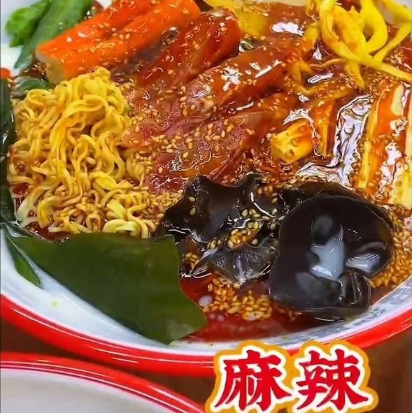 本格的な麻辣湯を是非当店でお楽しみください！