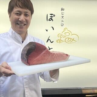 【和も洋も楽しめる】夏のぽいんとてん大満足コース★日本酒含む2h飲み放題付！ 6000円(税込)