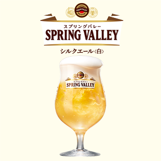 Craft beer that you can enjoy every day and every season★