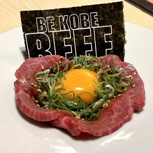 Kobe beef grilled yukhoe