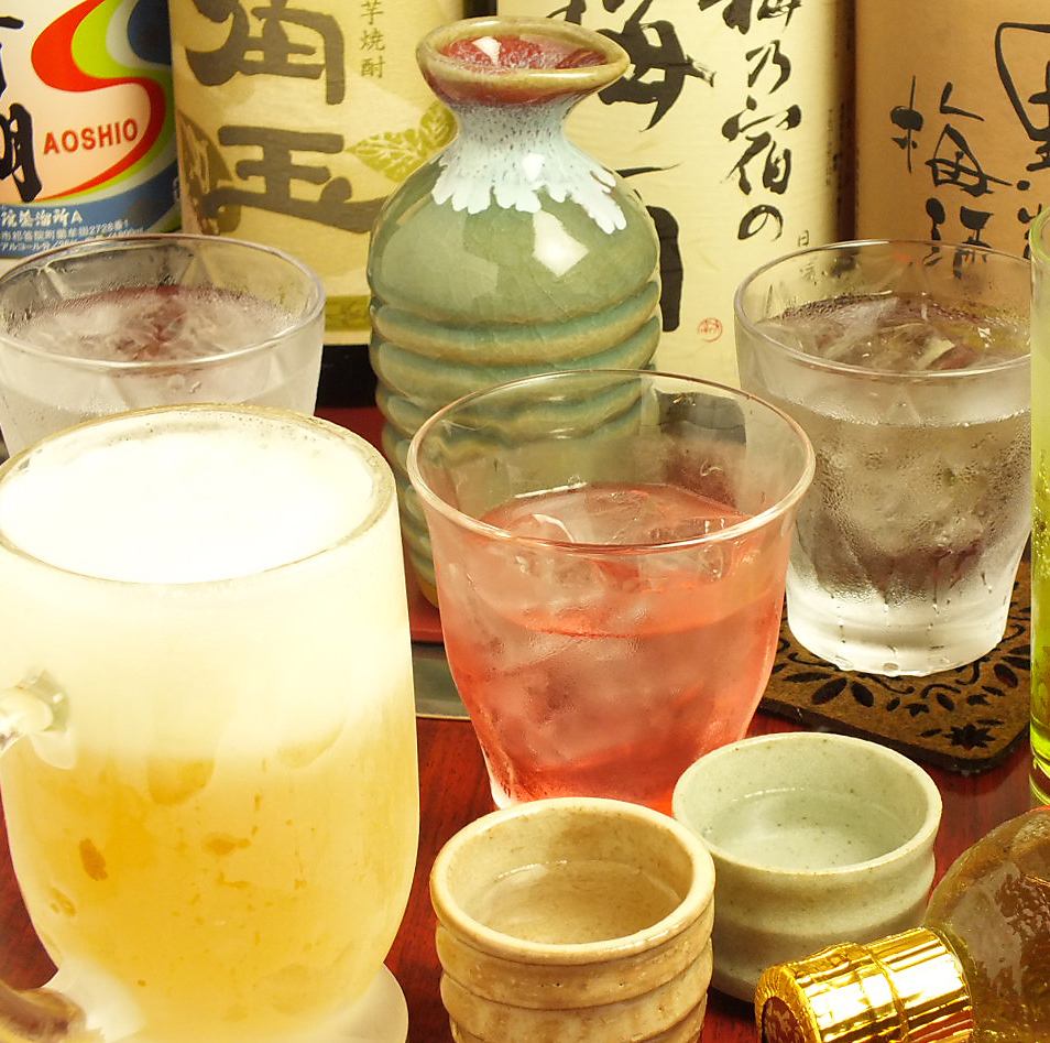 90分飲み放題1500円。クーポン利用で1100円！