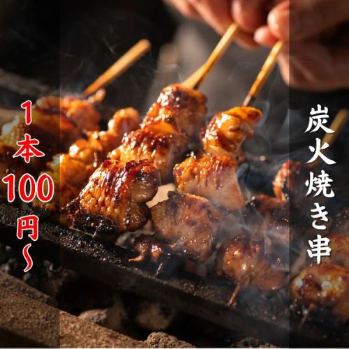 ◆自慢の地鶏串焼き！