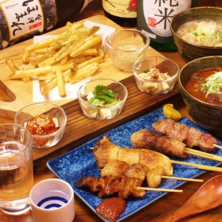 店主おまかせコース【4000円2H飲み放題付】