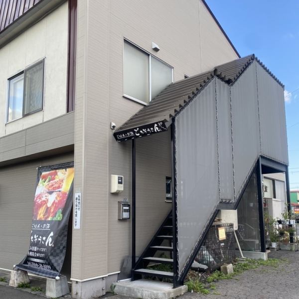 Our restaurant is located on the 2nd floor, where you can see the "Gochiso-san" flag on the exterior! Go straight on 4-jo Dori towards Toyooka and you will find it on the left of the intersection with Utaya and Asahikawa Shinkin Bank! We have seats available! Single guests are also very welcome! We also have a wide range of menus that can be enjoyed by children and adults alike, and gourmet sake pairings! Great for everyday use!