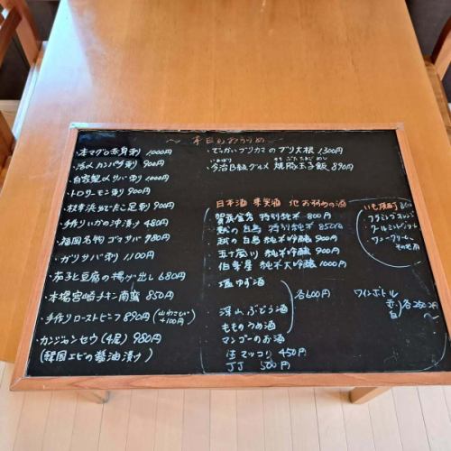 こんにちは、ごちそうさんです✨
昨日も沢山のご来店、ありがとうございました🙇
なんかこう忙しいとお盆って感じですよねぇ🤔
お盆明けが暇そうで恐ろしいけれども💀

さて、ごちそうさんは8月17日(日)~8月21日(木)迄、お盆明け休み5連休させていただきます🙇
8月16日(土)迄は休まず営業してますので、よろしくお願いします😊

それでは本日もよろしくお願いします🙌
#旭川ごちそうさん
#旭川ポークチャップ
#旭川手作り料理
#旭川居酒屋
#旭川豊岡
#体力残り52％