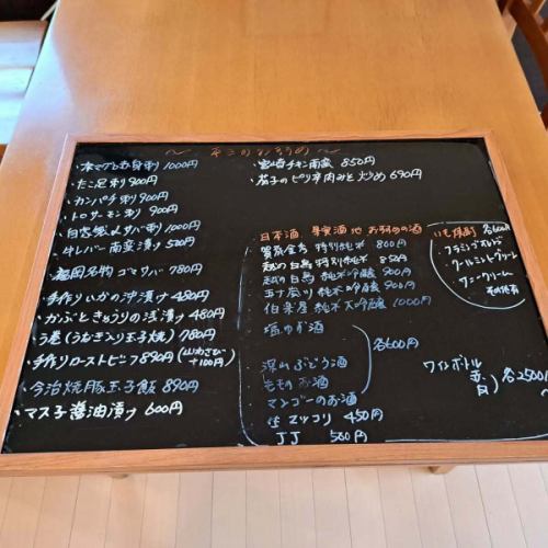 こんにちは、ごちそうさんです✨
昨日はほぼ予約が無く、終わったな・・・って思っていたのですが、沢山のお客様が来てくれました😭ありがとうございます🙇

ちょっとイラっとくるお客様も(飲食店のロゴの入ったTシャツ着たお方)来ましたが・・・偉そうにしたいのか、マウント取りたいのか知らんけど
あまりうちの相方を刺激しないでください😅
僕より怒ったらタチが悪いので😂

まぁ、そんな事もありましたが、8月16日(土)まで休まず営業してます😊よろしくお願いしまーす😄
#旭川ごちそうさん
#旭川ポークチャップ
#旭川手作り料理
#旭川居酒屋
#旭川豊岡