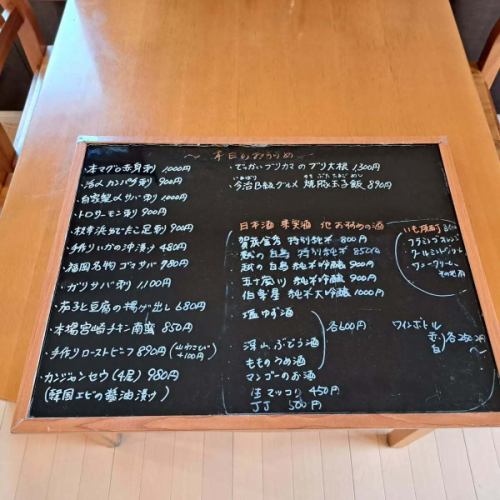 Hello, it's Gochisousan ✨
Thank you to all the customers who came to visit us yesterday 😊
We are open today and have two more days left, so please come along!
#Asahikawa delicacies
#Asahikawa pork chop
#Asahikawa homemade food
#Asahikawa Izakaya
#Asahikawa Toyooka
#Sashimi
#Yellowtail and Daikon
#Soy Sauce