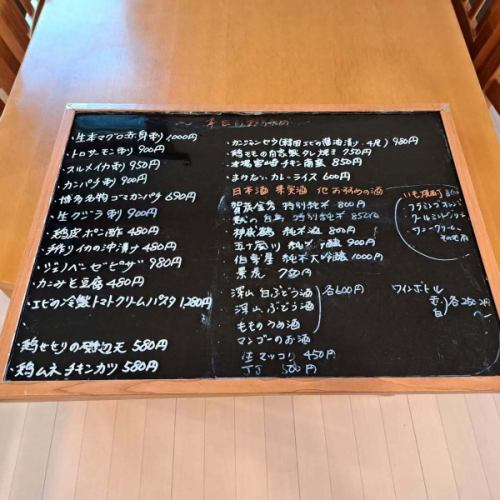 こんにちは、ごちそうさんです✨
昨日は沢山のご来店ありがとうございました😊

さてさて、9月になっても昼間はなかなか涼しくなりませんなぁ😰夜中は寒いぐらいなのに😅

本日も17時00分から元気に営業してまーす💪
よろしくお願いします😋
#旭川ごちそうさん
#旭川ポークチャップ
#旭川手作り料理
#旭川居酒屋
#旭川豊岡
#生クジラ刺し
#博多名物ゴマカンパチ